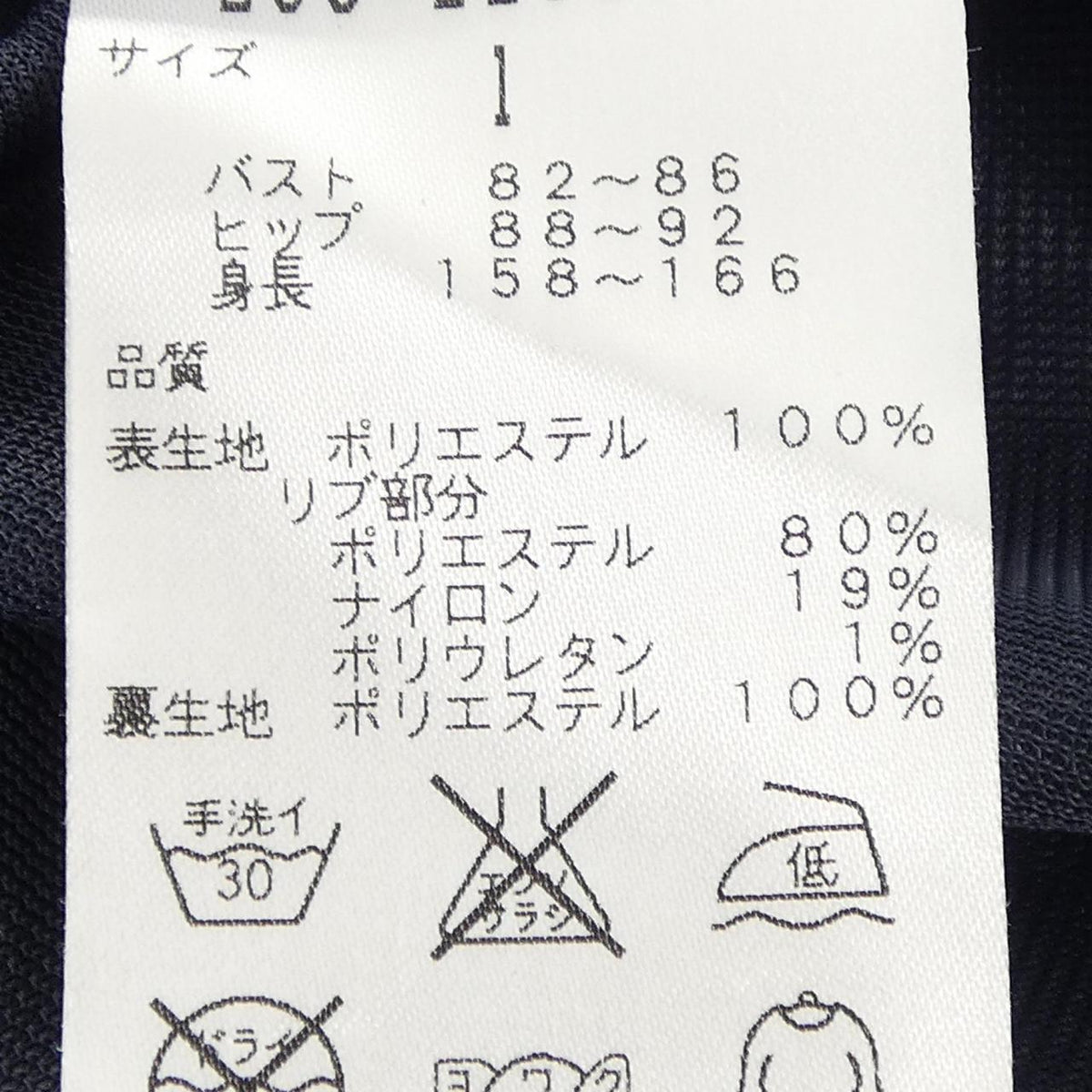 ジャックバニー トップス