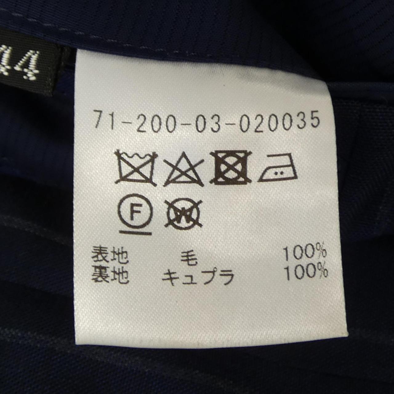 エストネーション セットアップ