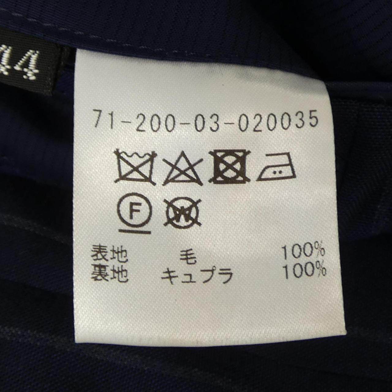エストネーション セットアップ