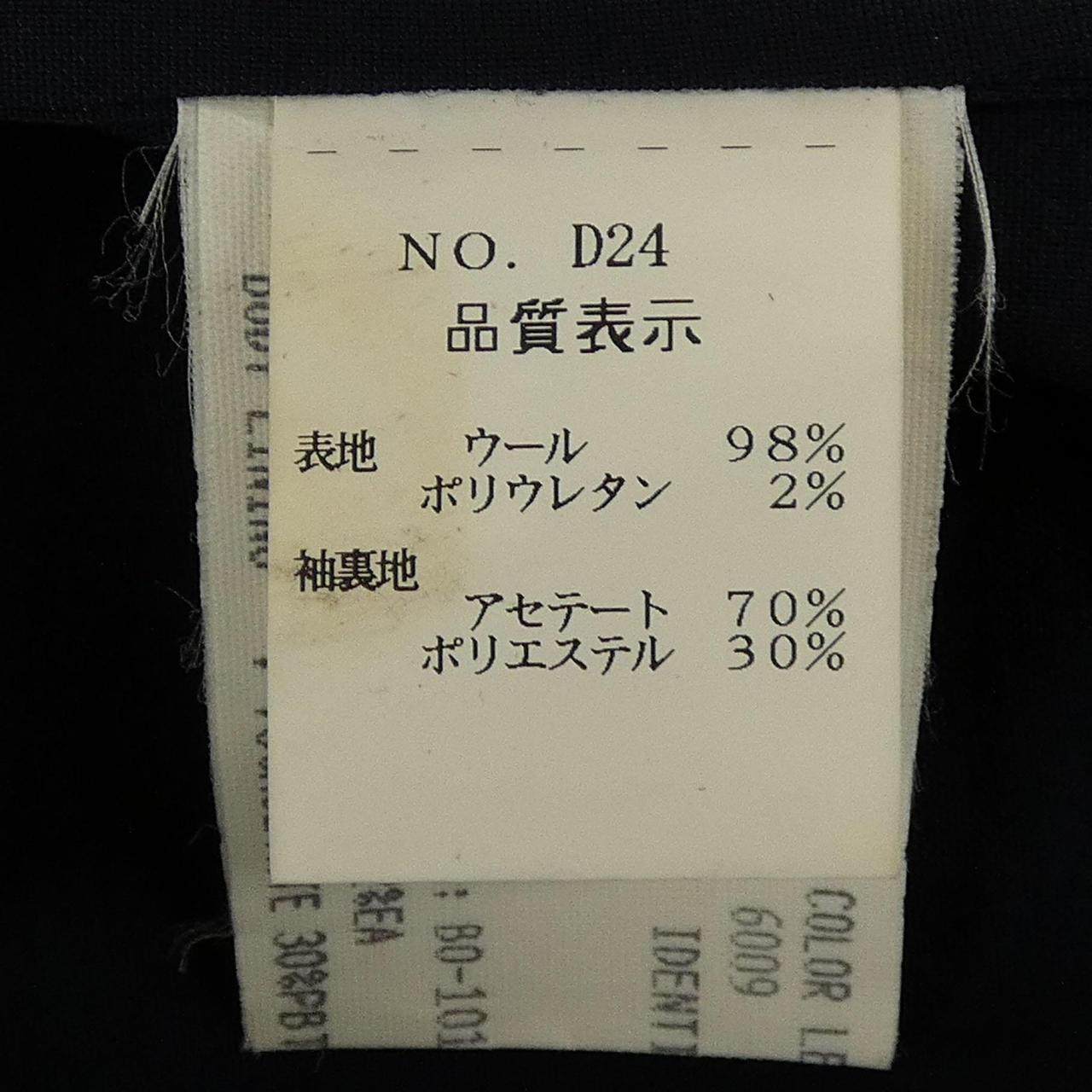 ラルディーニ ジャケット