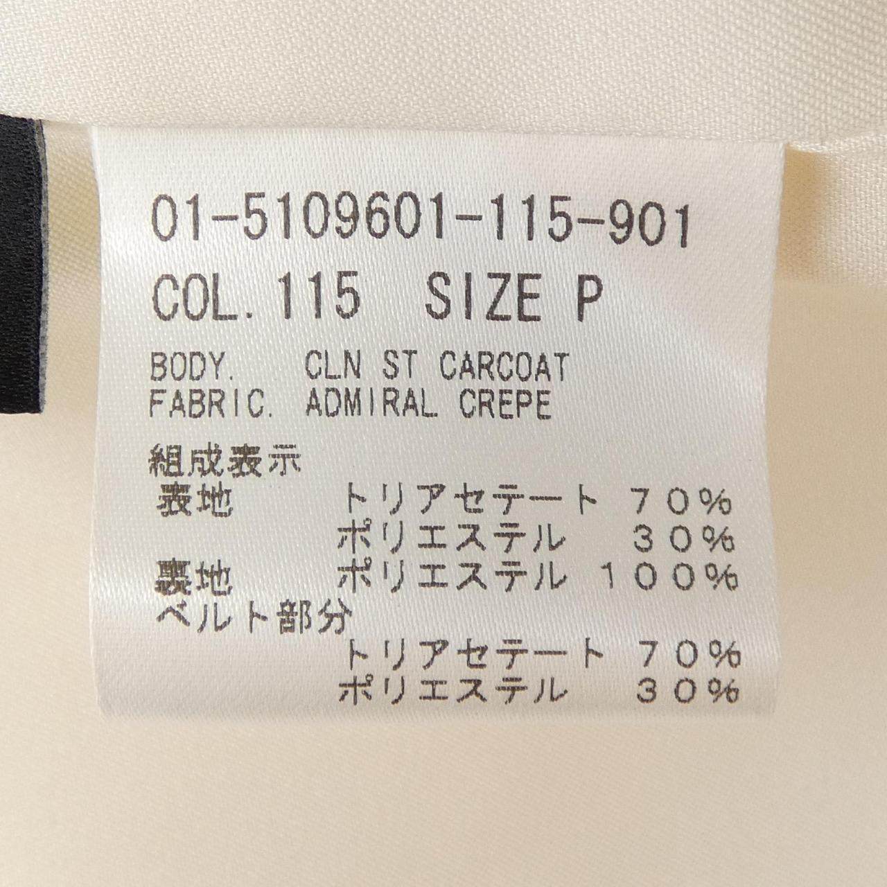 セオリー ウールコート