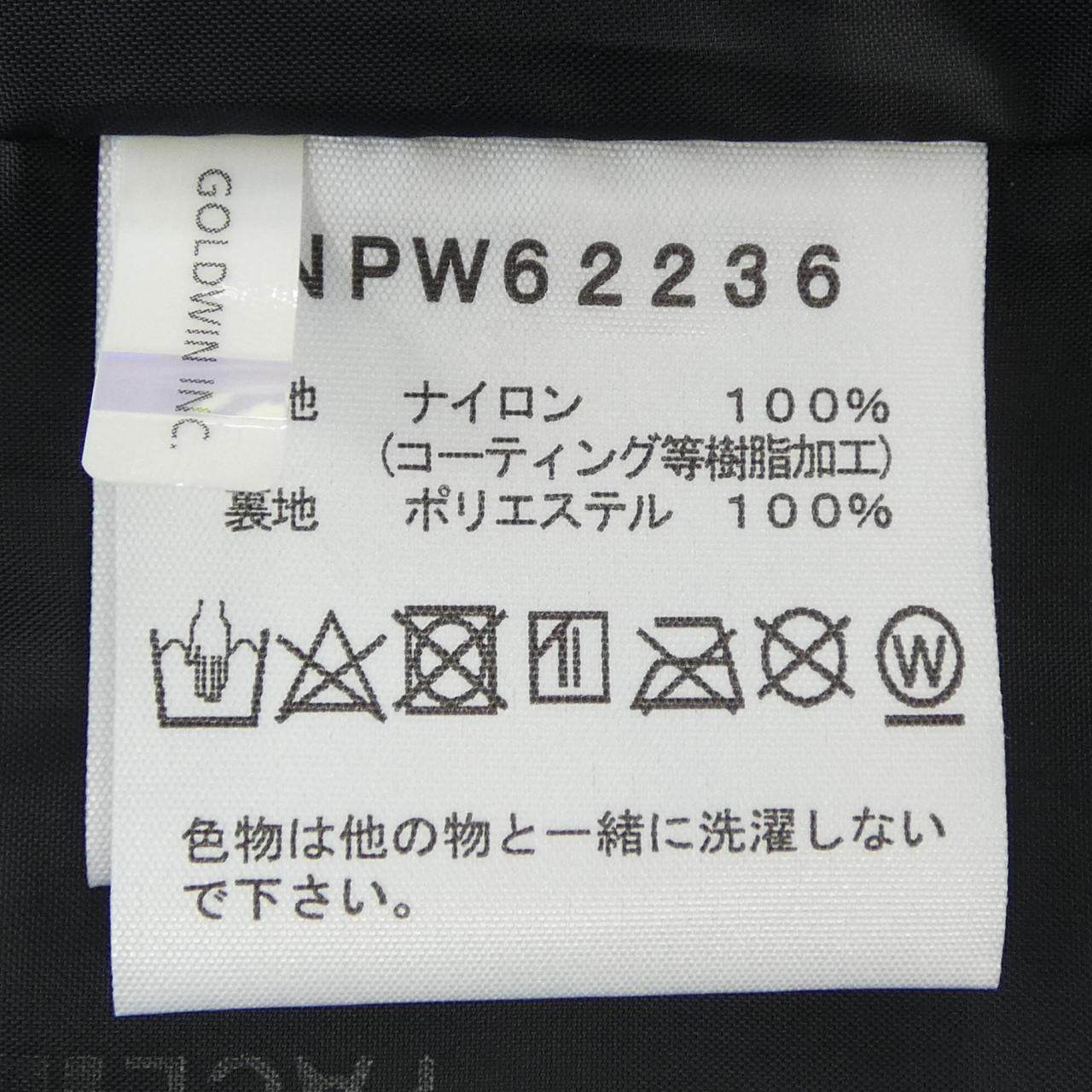 ザノースフェイス ジャケット