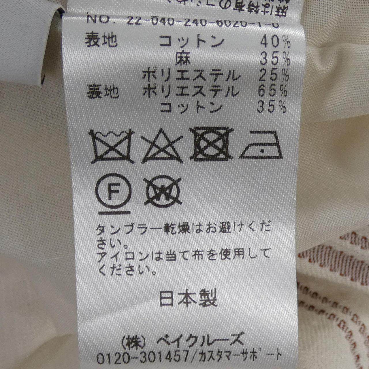 ノーブル ワンピース