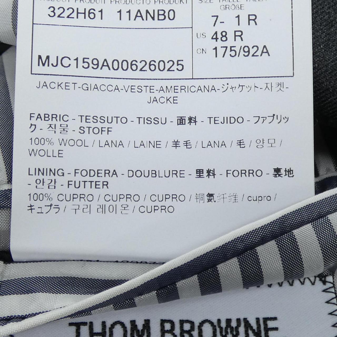 トムブラウン ジャケット