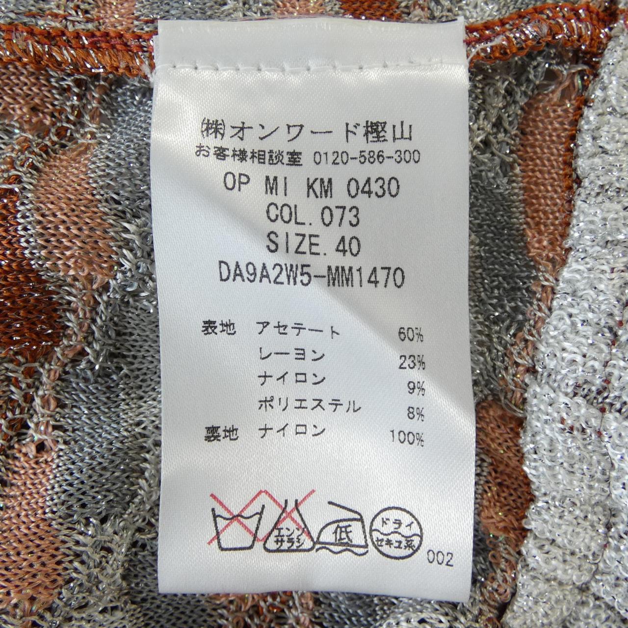 ミッソーニ ワンピース
