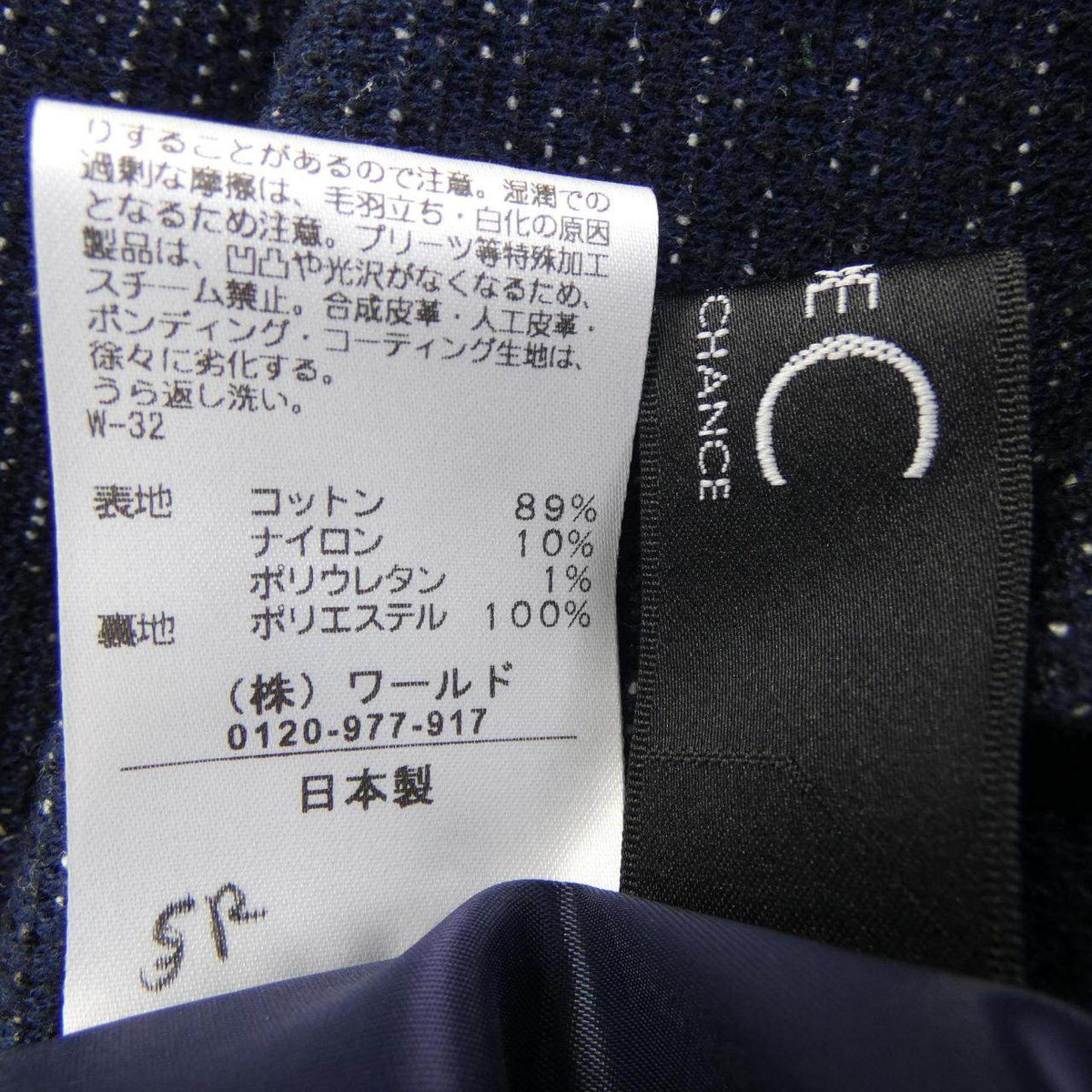 クードシャンス ワンピース