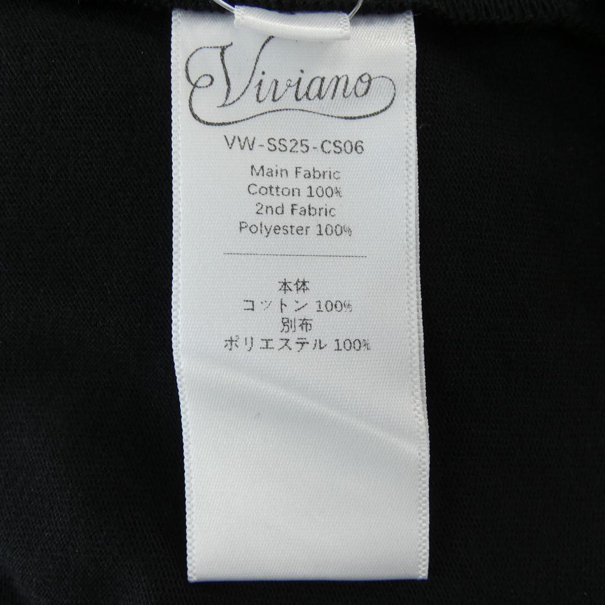VIVIANO Tシャツ