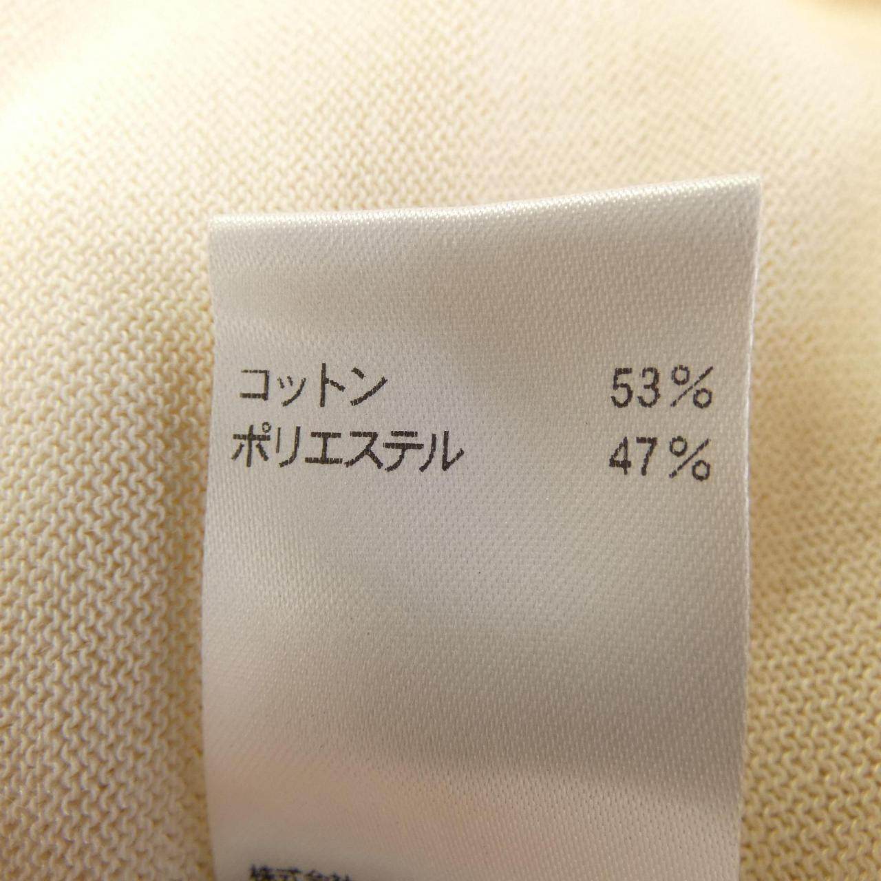 ユナイテッドアローズ ロングカーディガン