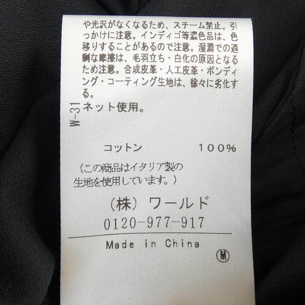 アンタイトル コート