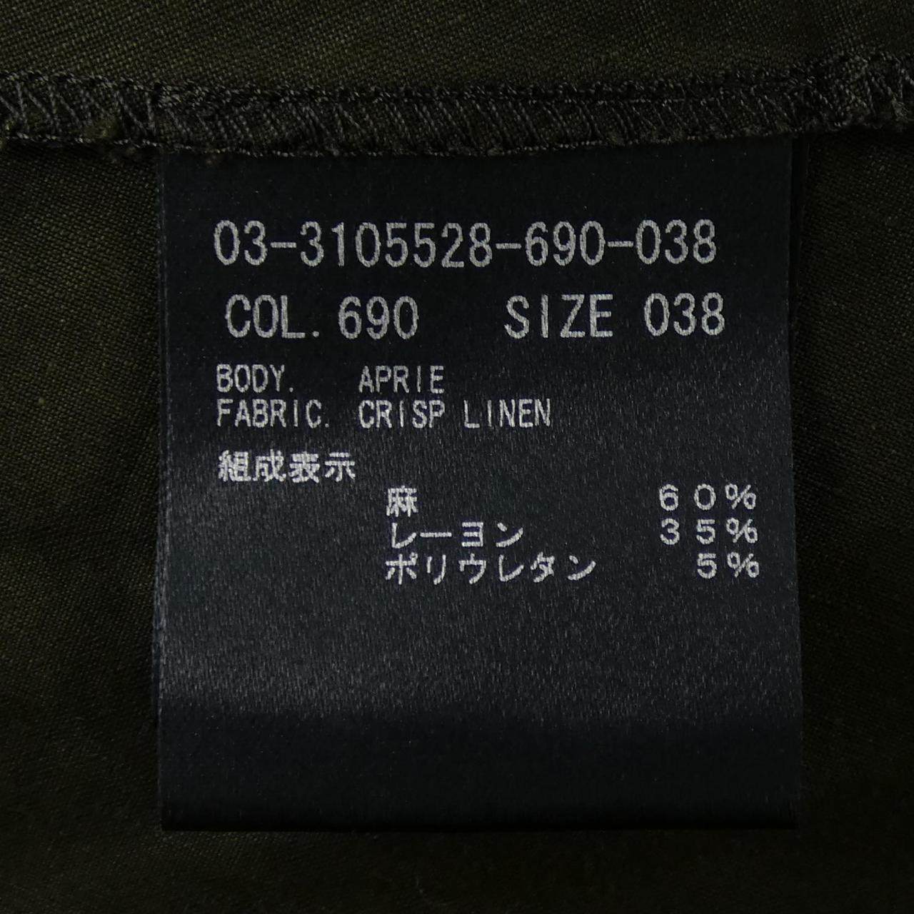 セオリーリュクス ワンピース