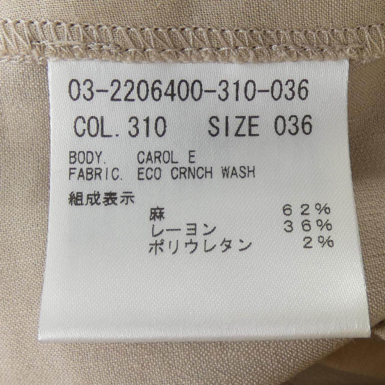 セオリーリュクス パンツ