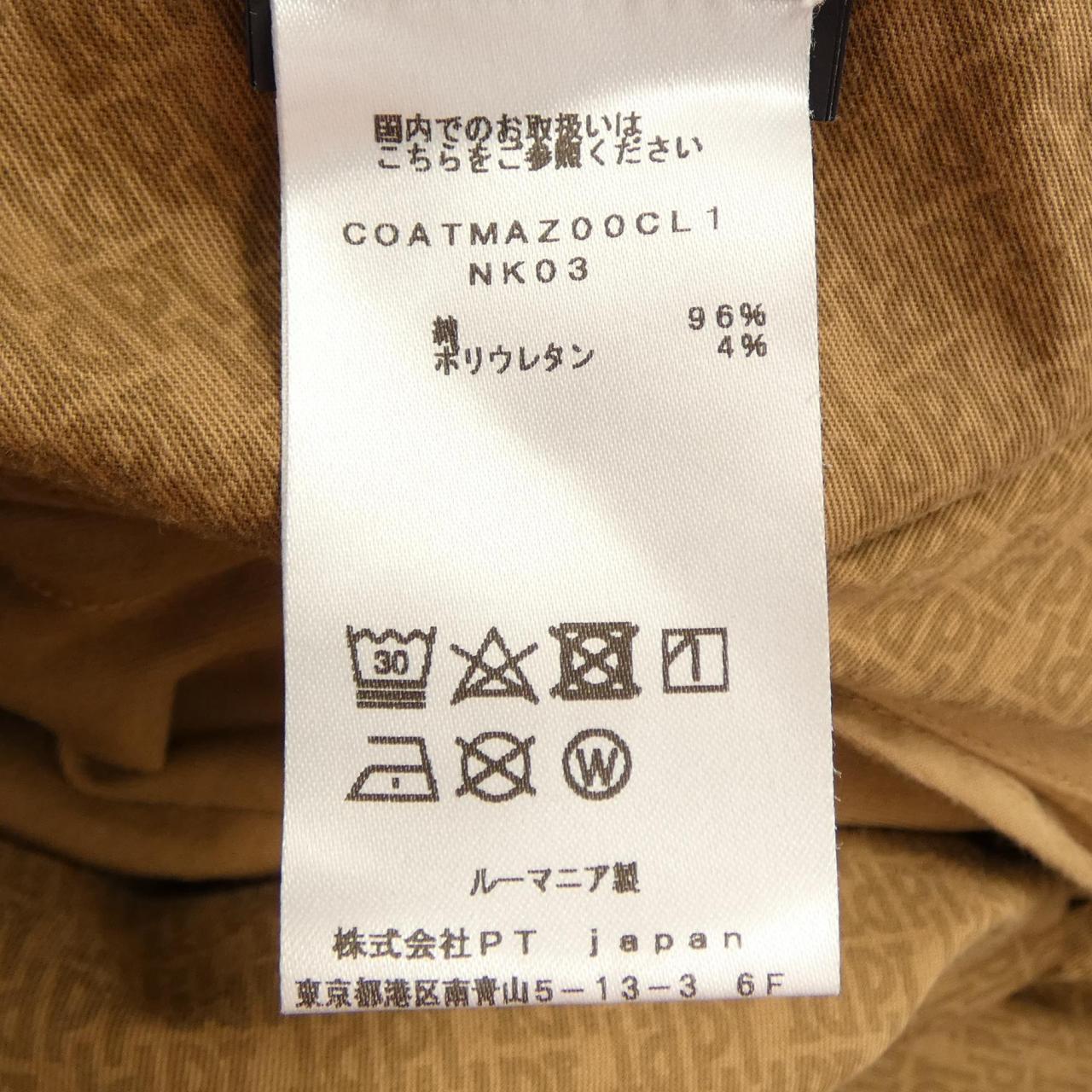 ピーティートリノ パンツ