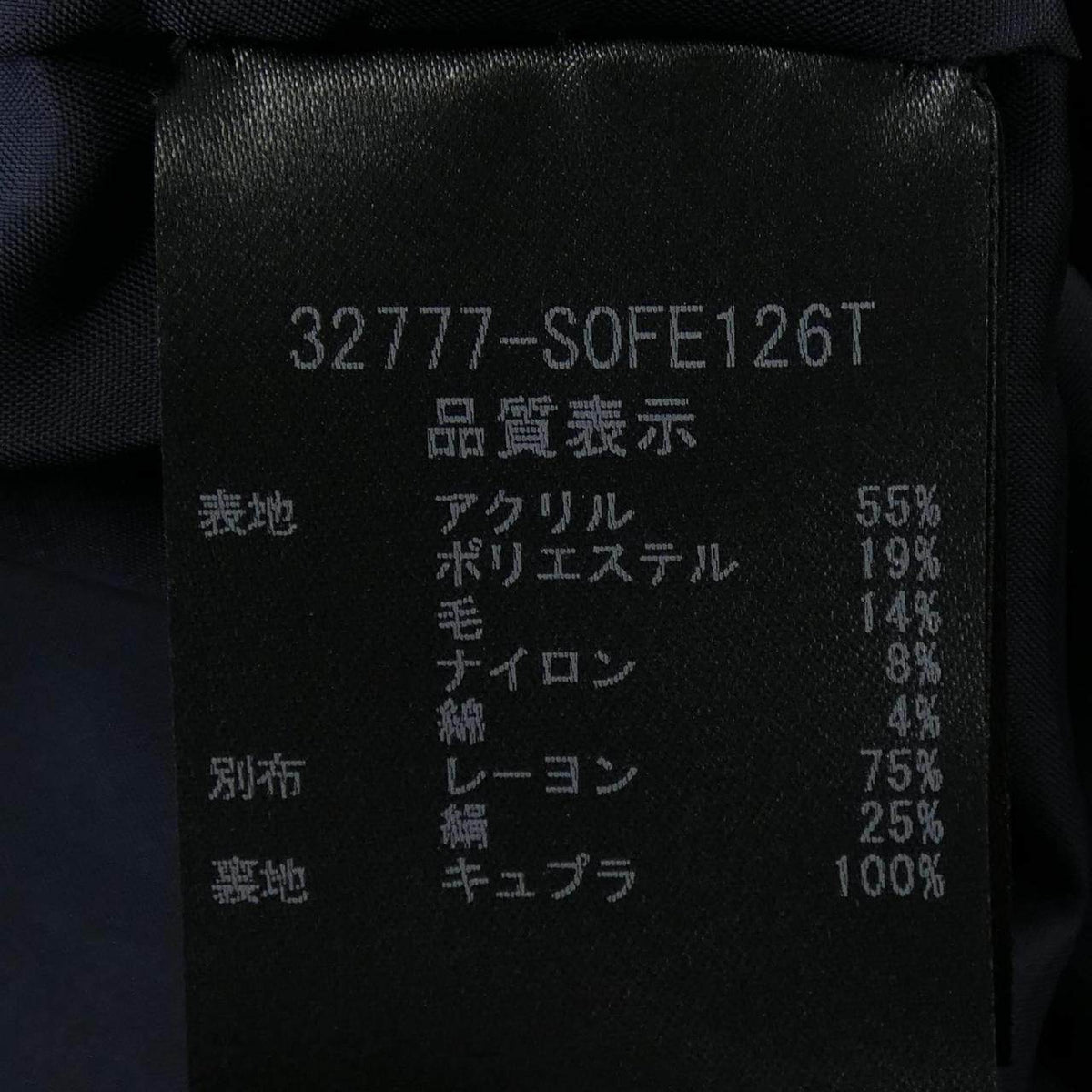 フォクシー ワンピース