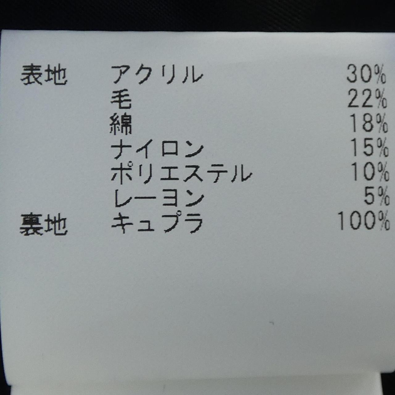 アナイ ベスト