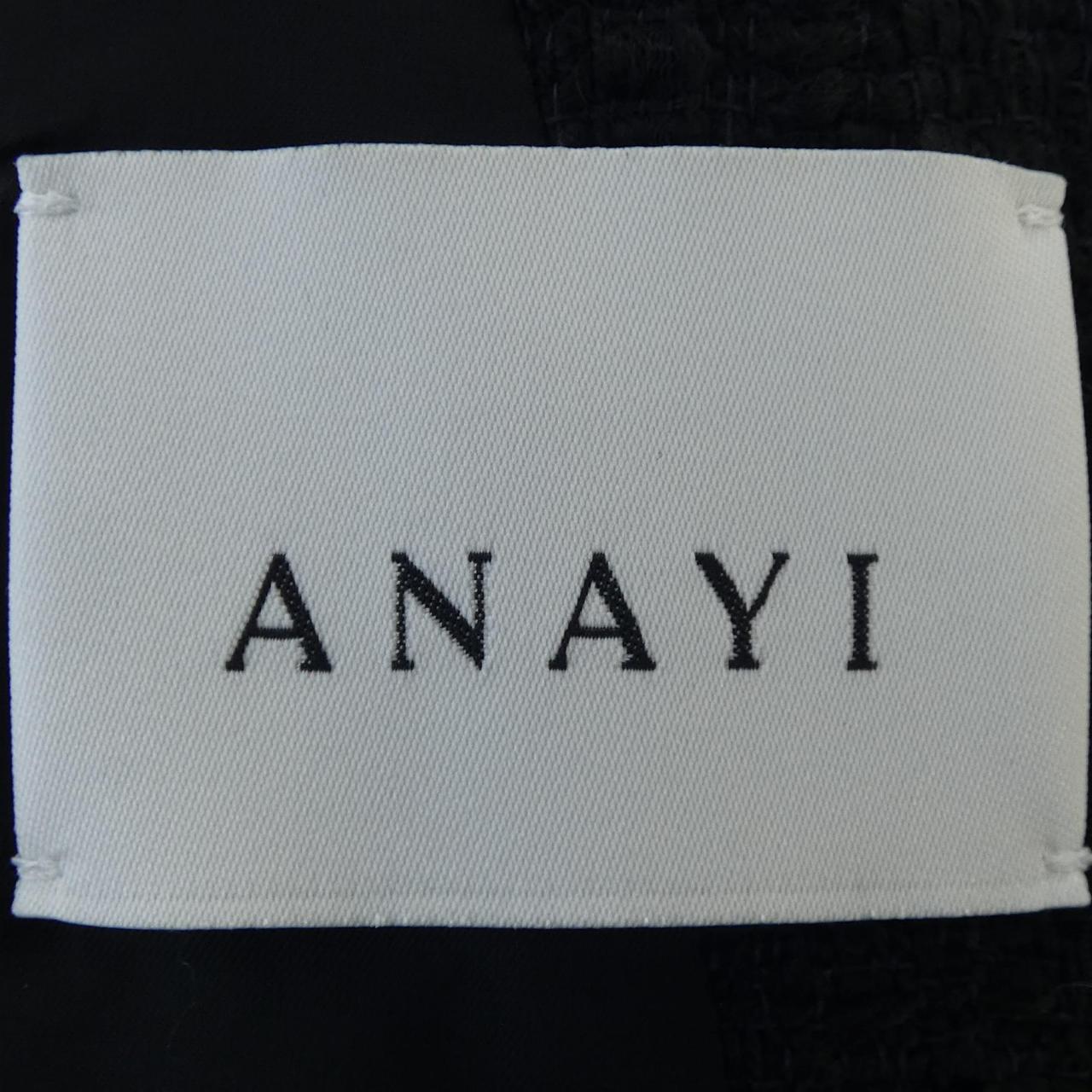 アナイ ベスト
