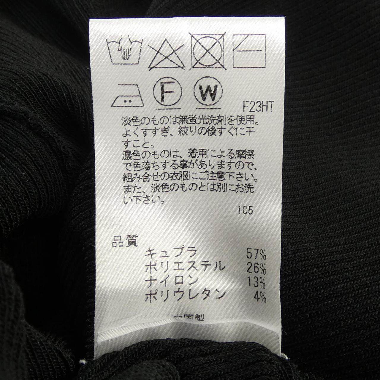 トッカ カーディガン