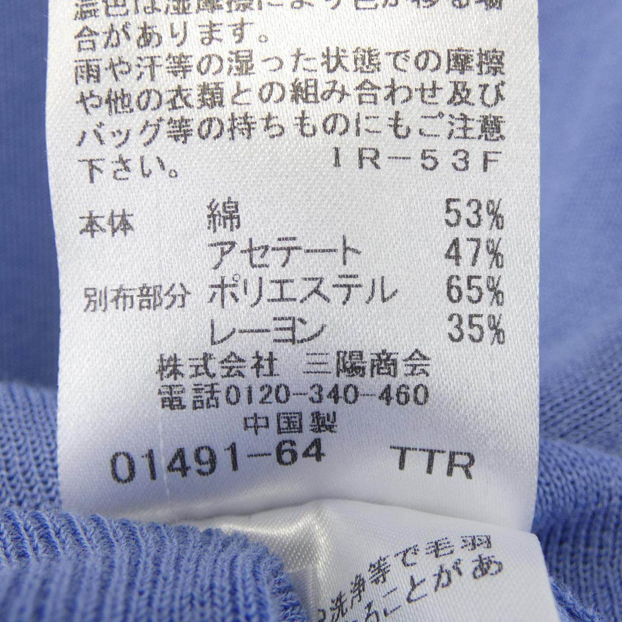 ブルーレーベルクレストブリッジ トップス