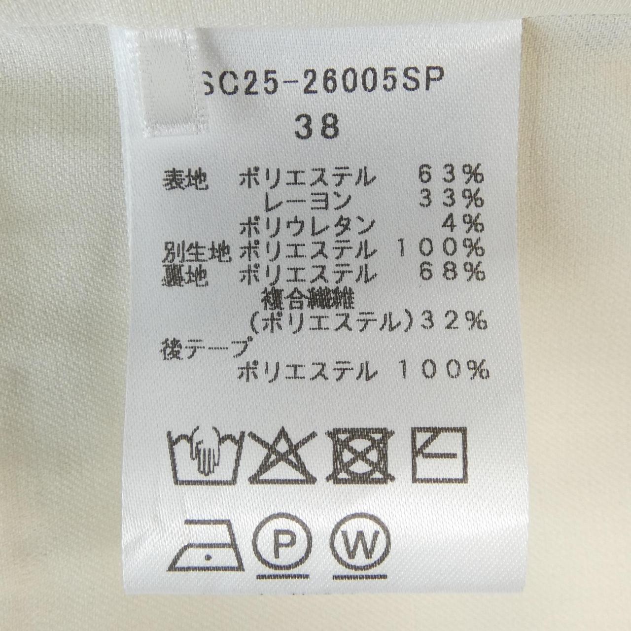 シロコン ベスト