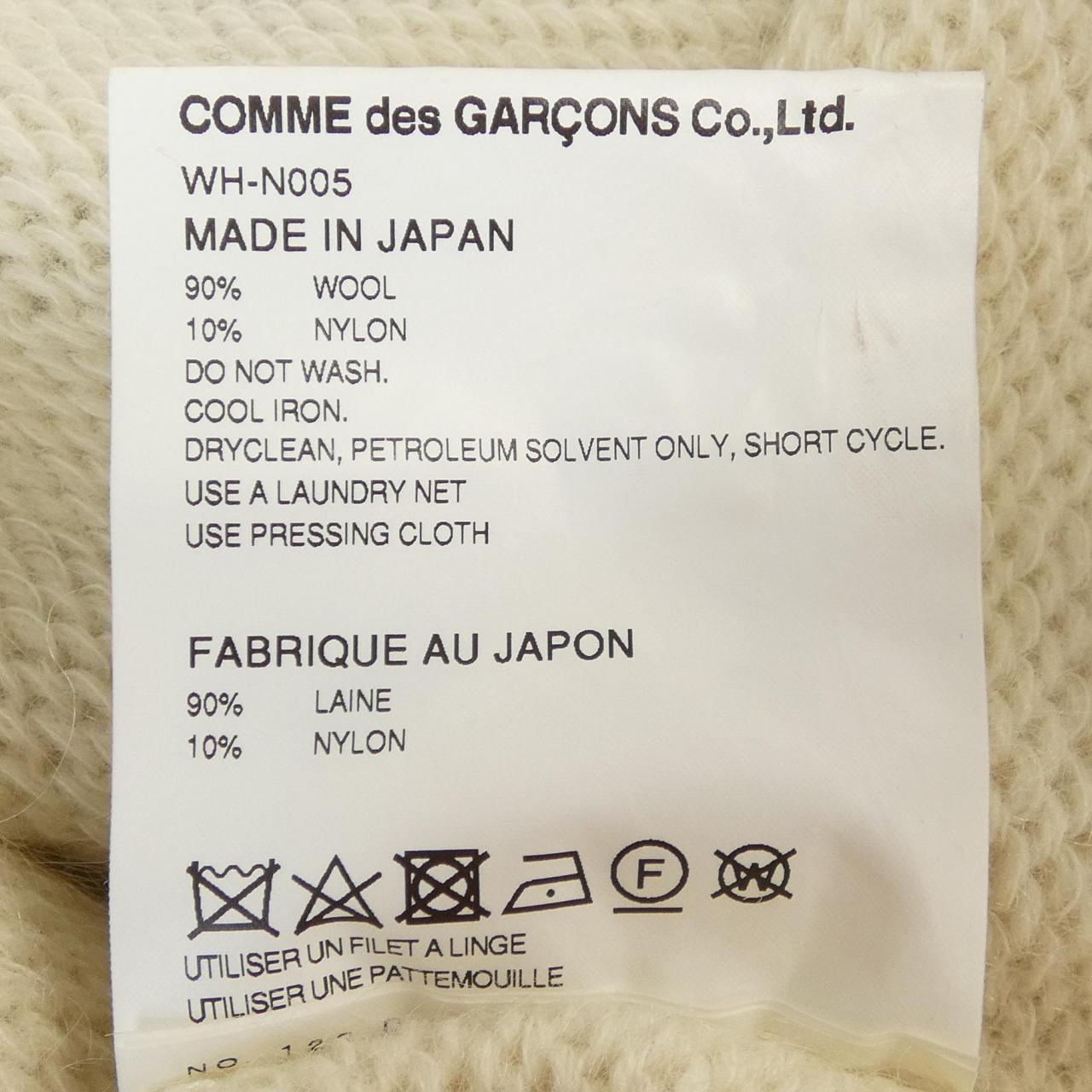 ジュンヤワタナベマン ニット