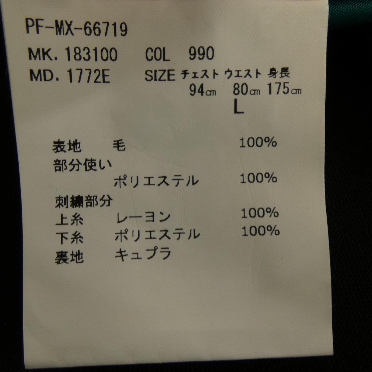 ポールスミス ジャケット