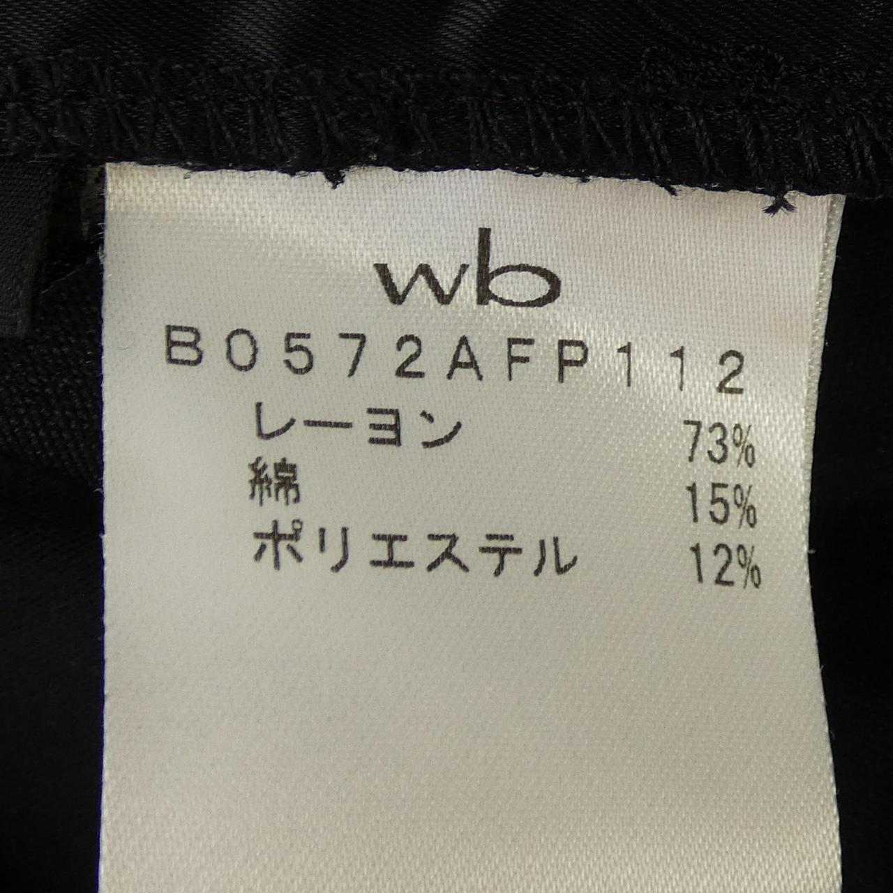 ダブルビー パンツ