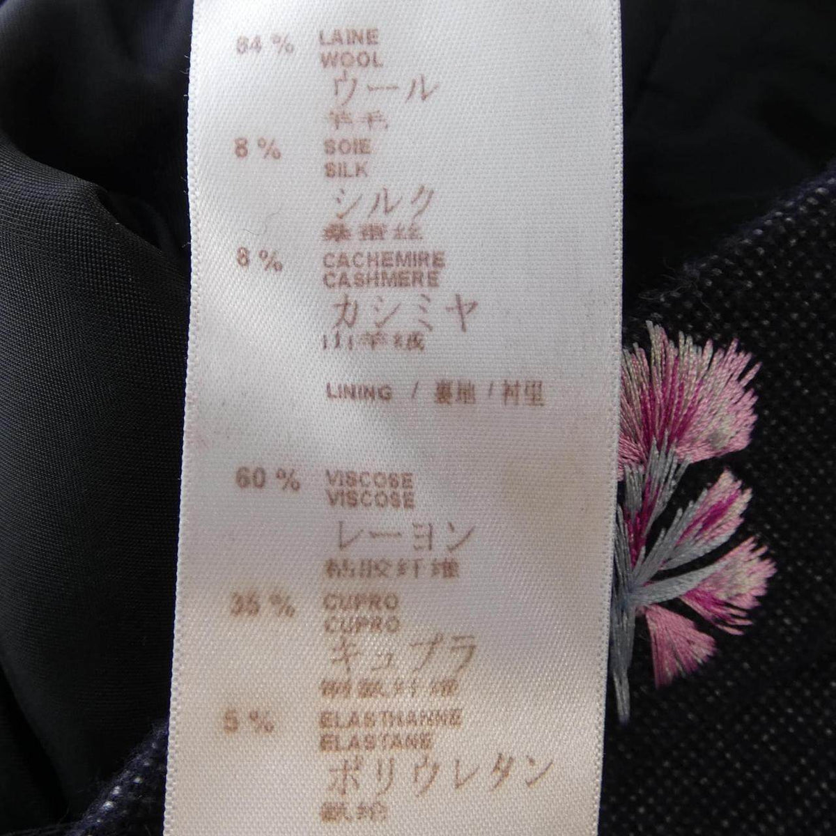ルイヴィトン カシミヤ混パンツ
