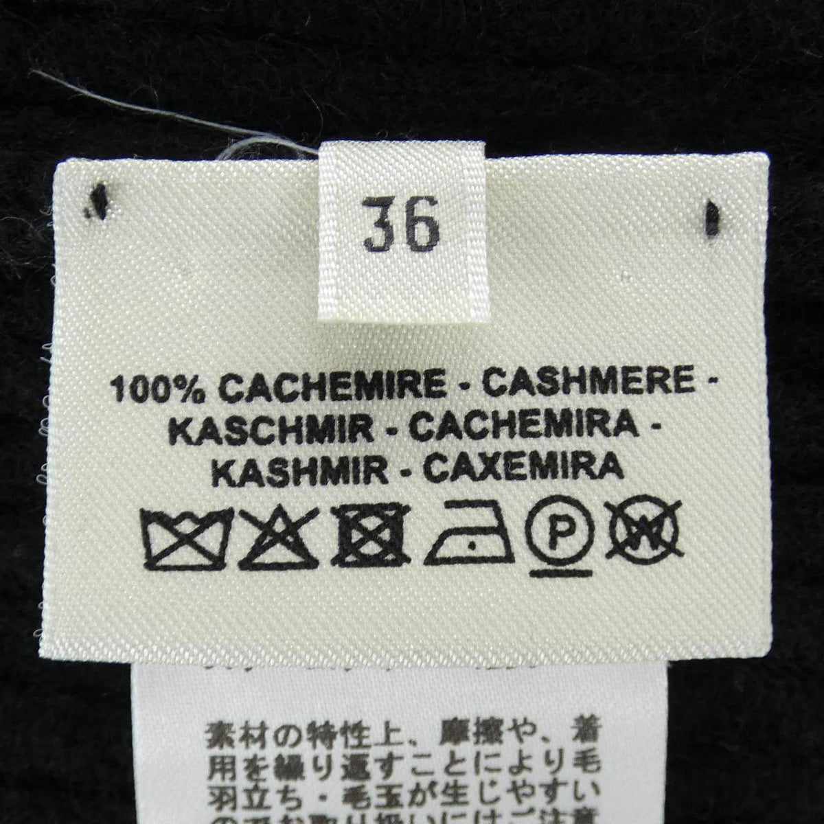 エルメス カシミヤ100%ニット