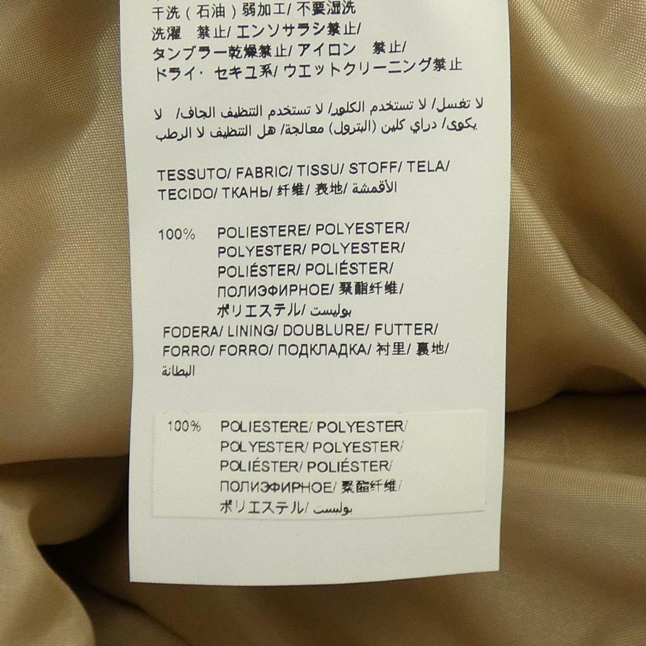 タトラス ブルゾン