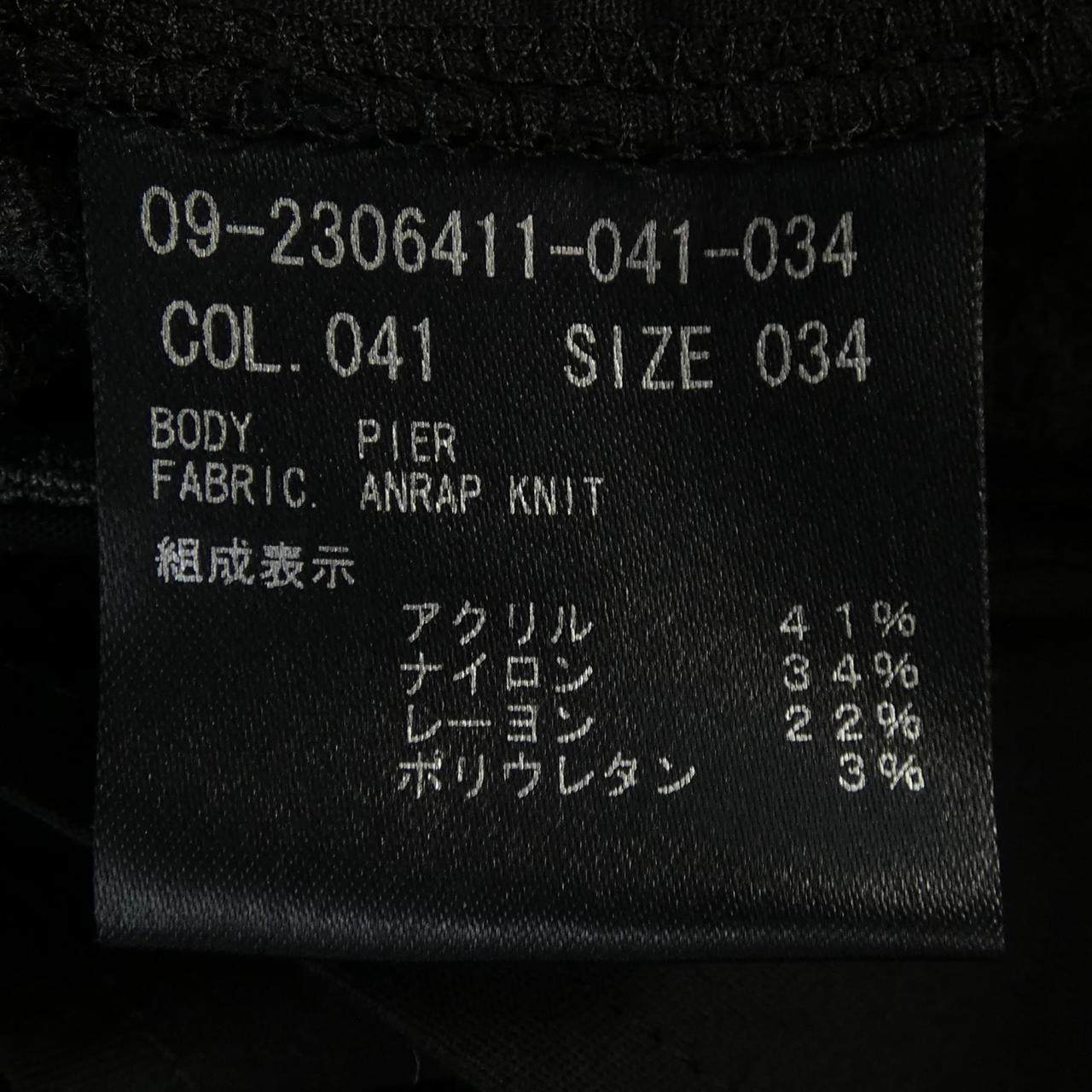 セオリー パンツ