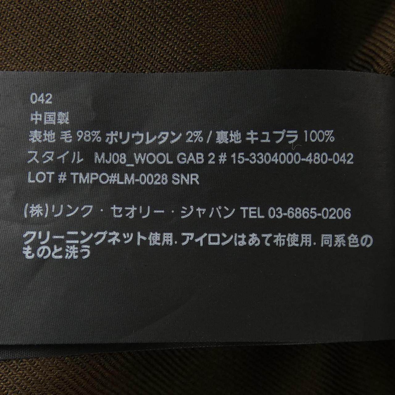 セオリー ジャケット