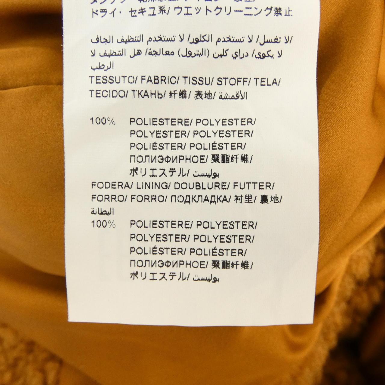 タトラス MAMATETA ジャケット