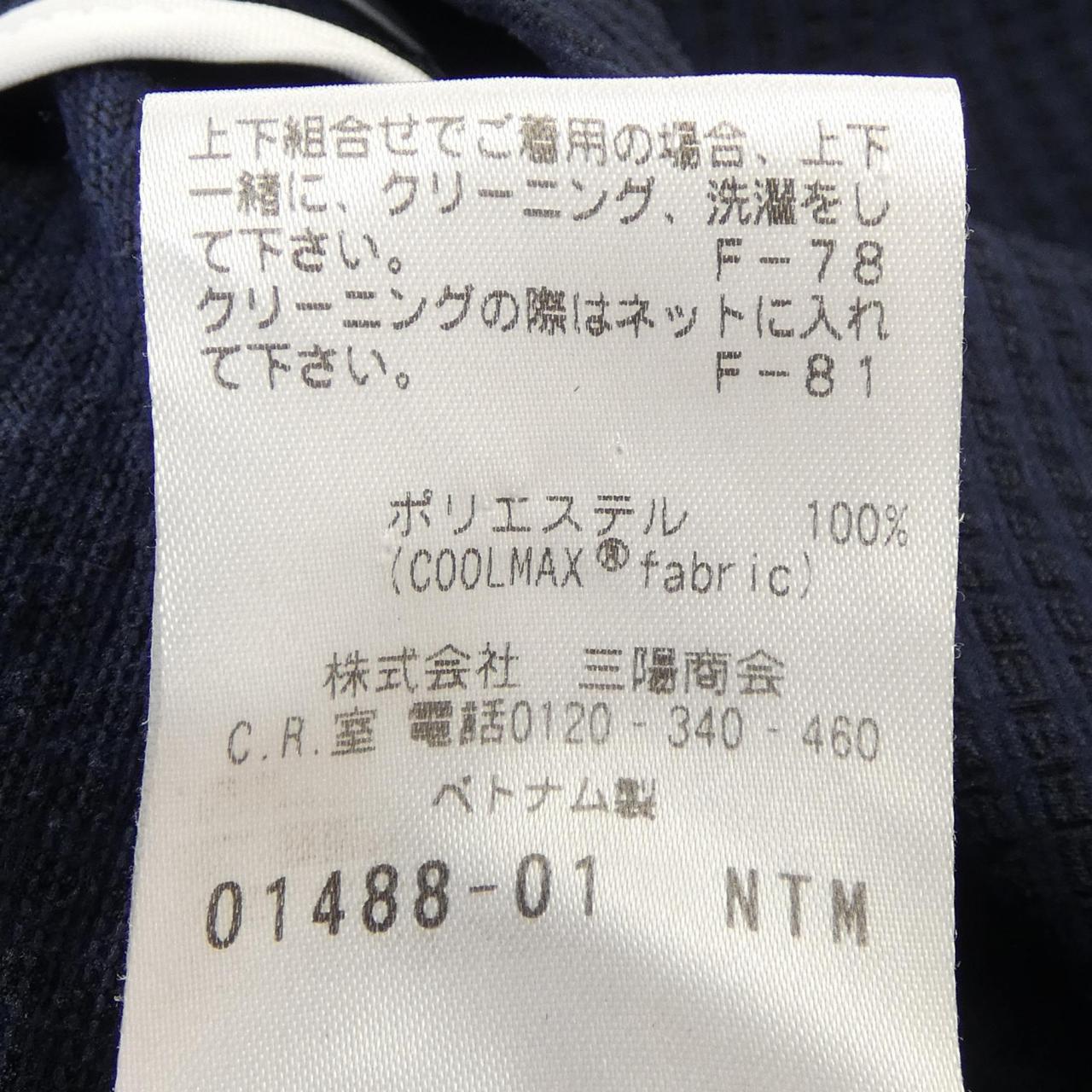 マッキントッシュフィロソフィー ジャケット