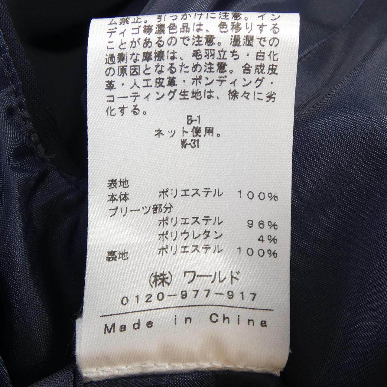 インディヴィ ワンピース
