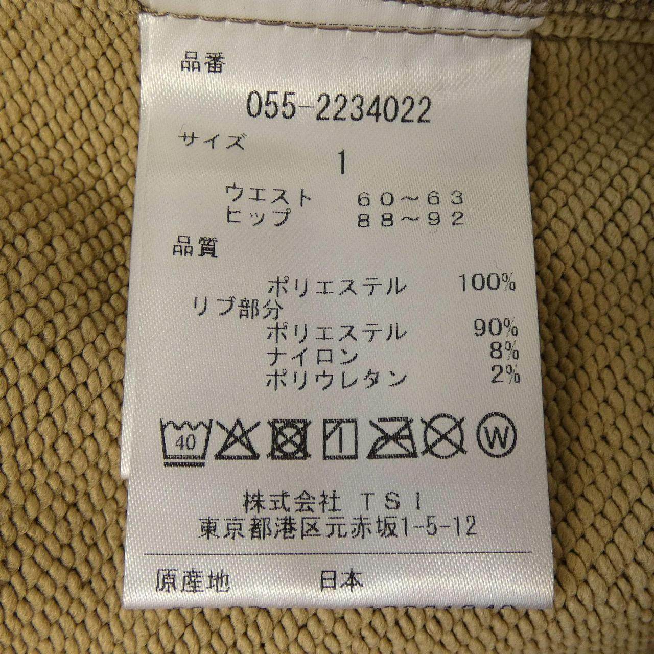 パーリーゲイツ スカート