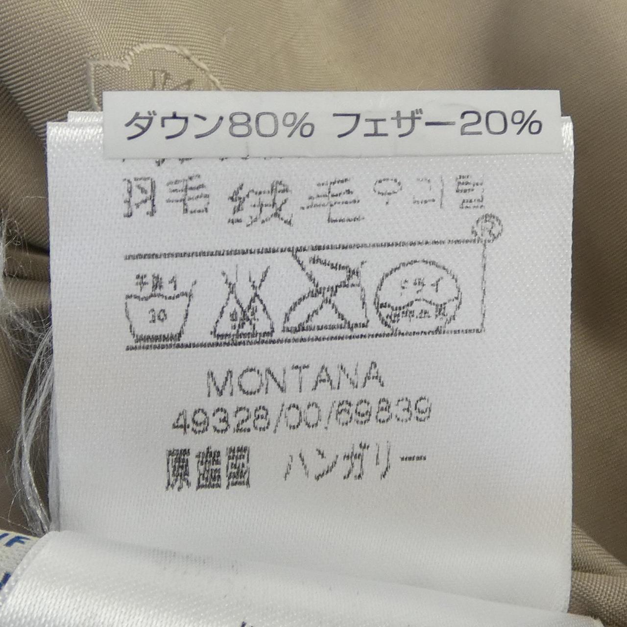 モンクレール MONTANA ダウンコート