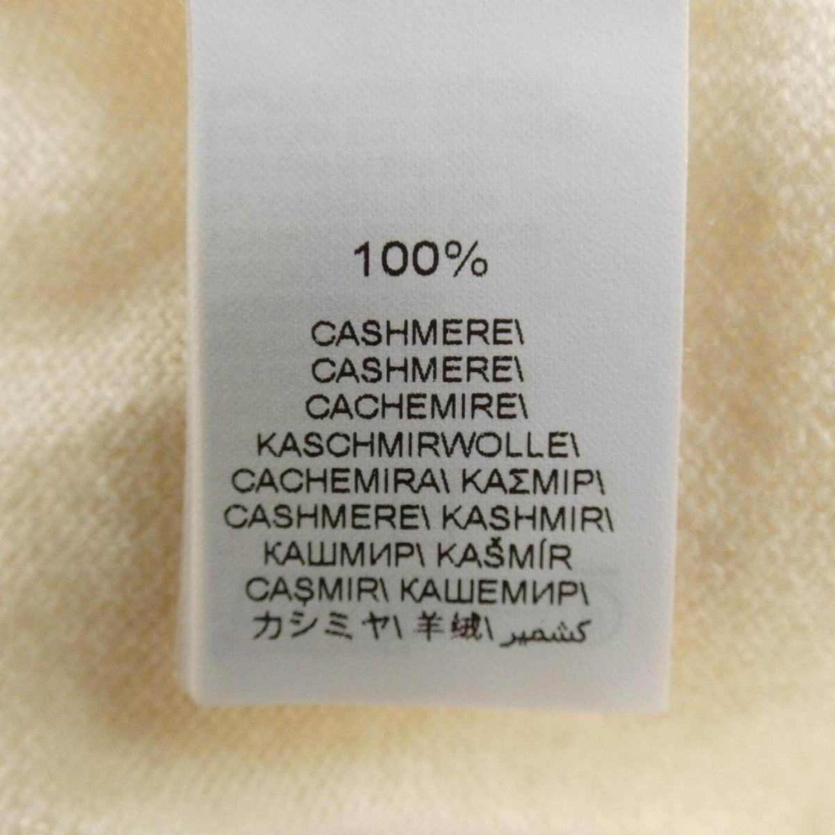 ブルネロクチネリ モニーレ カシミヤニット