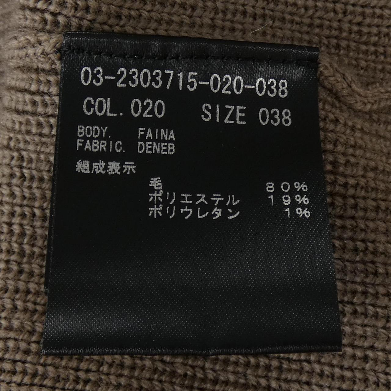 セオリーリュクス カーディガン