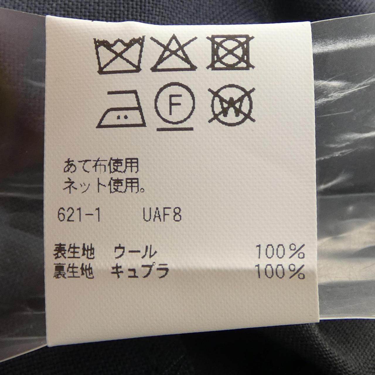 ユナイテッドアローズ パンツ