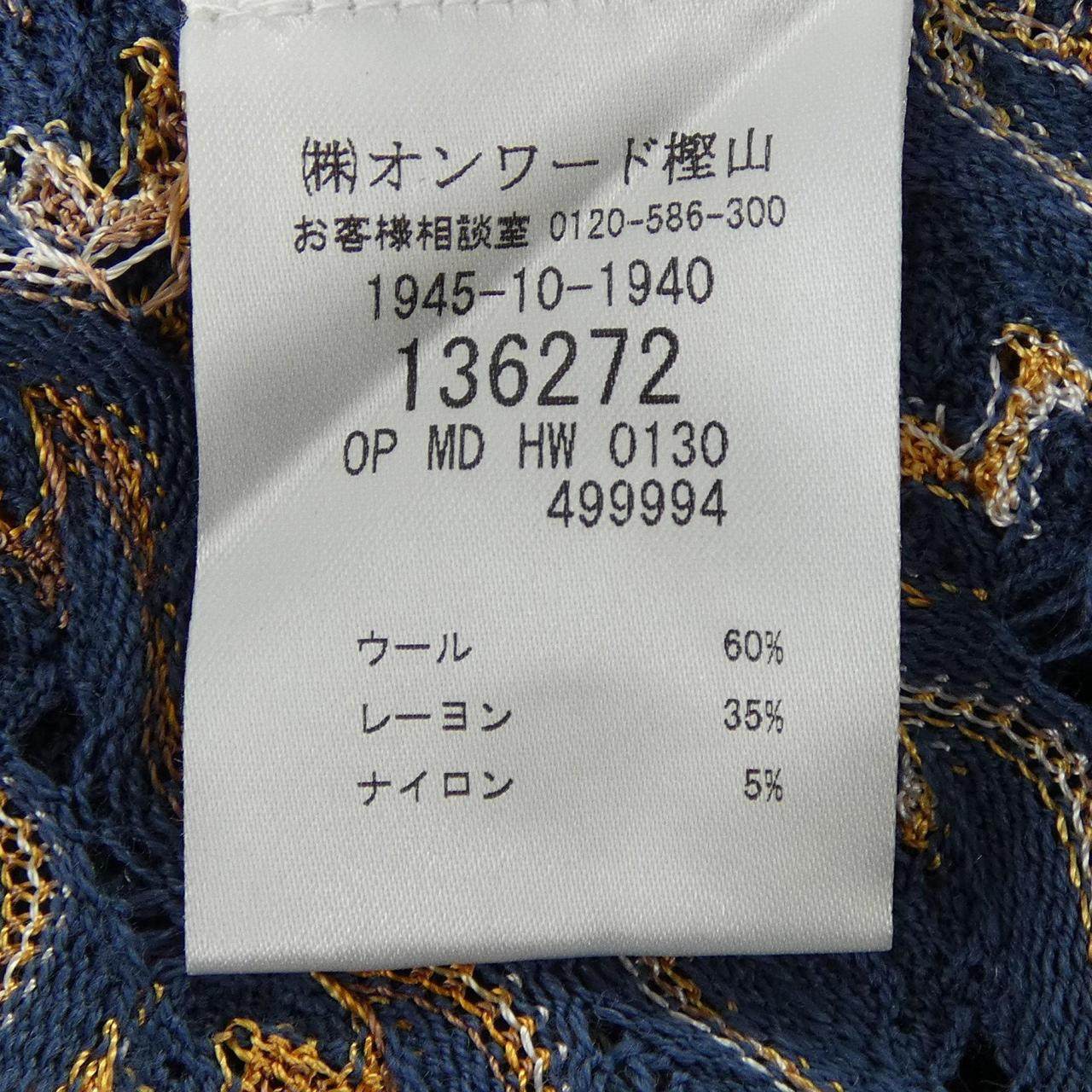 ミッソーニ ワンピース