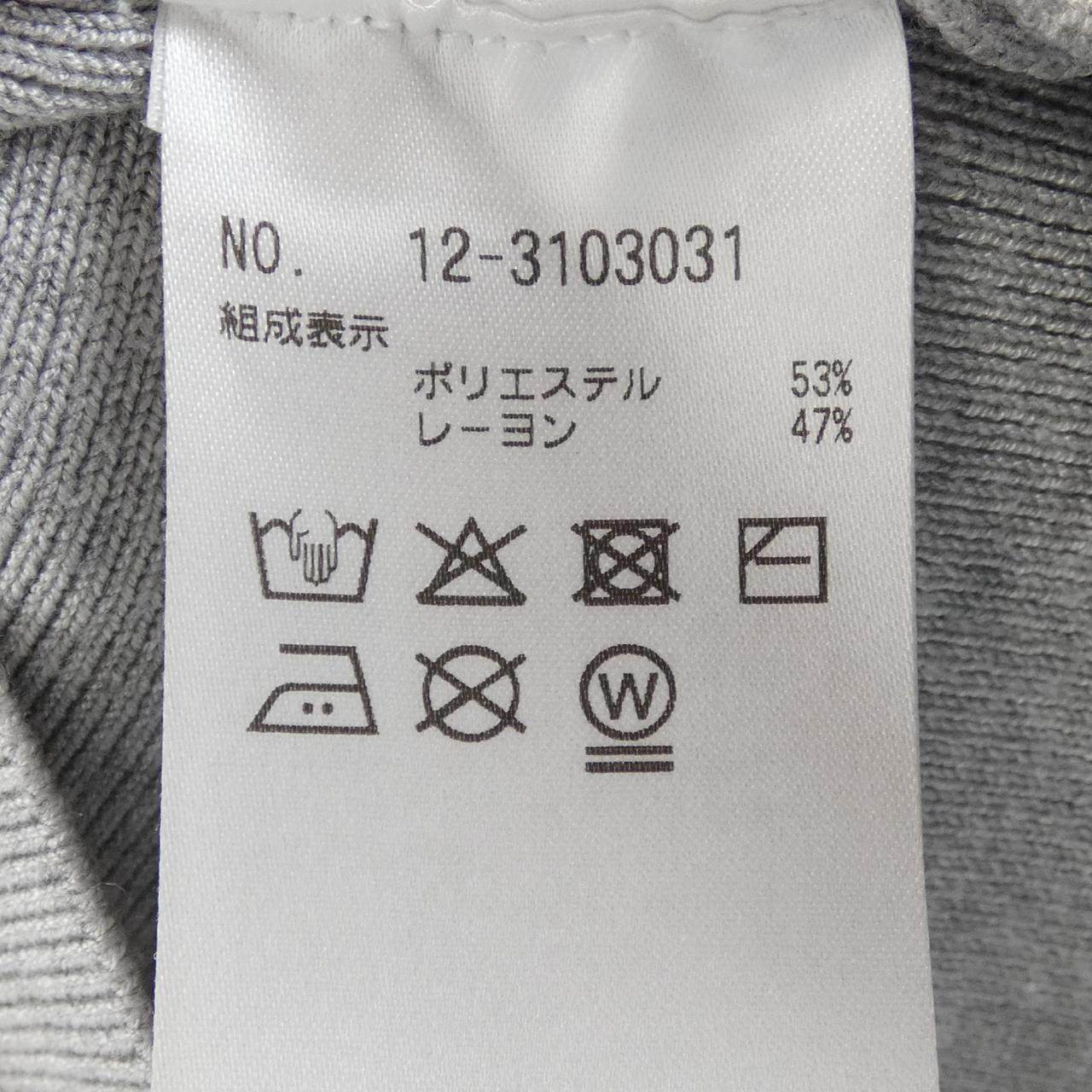 プラステ カーディガン
