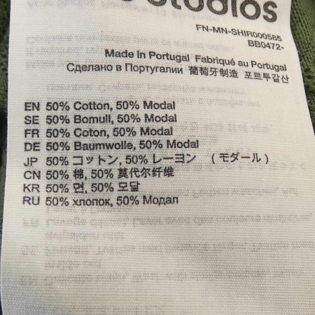 アクネストゥディオズ コットンシャツ
