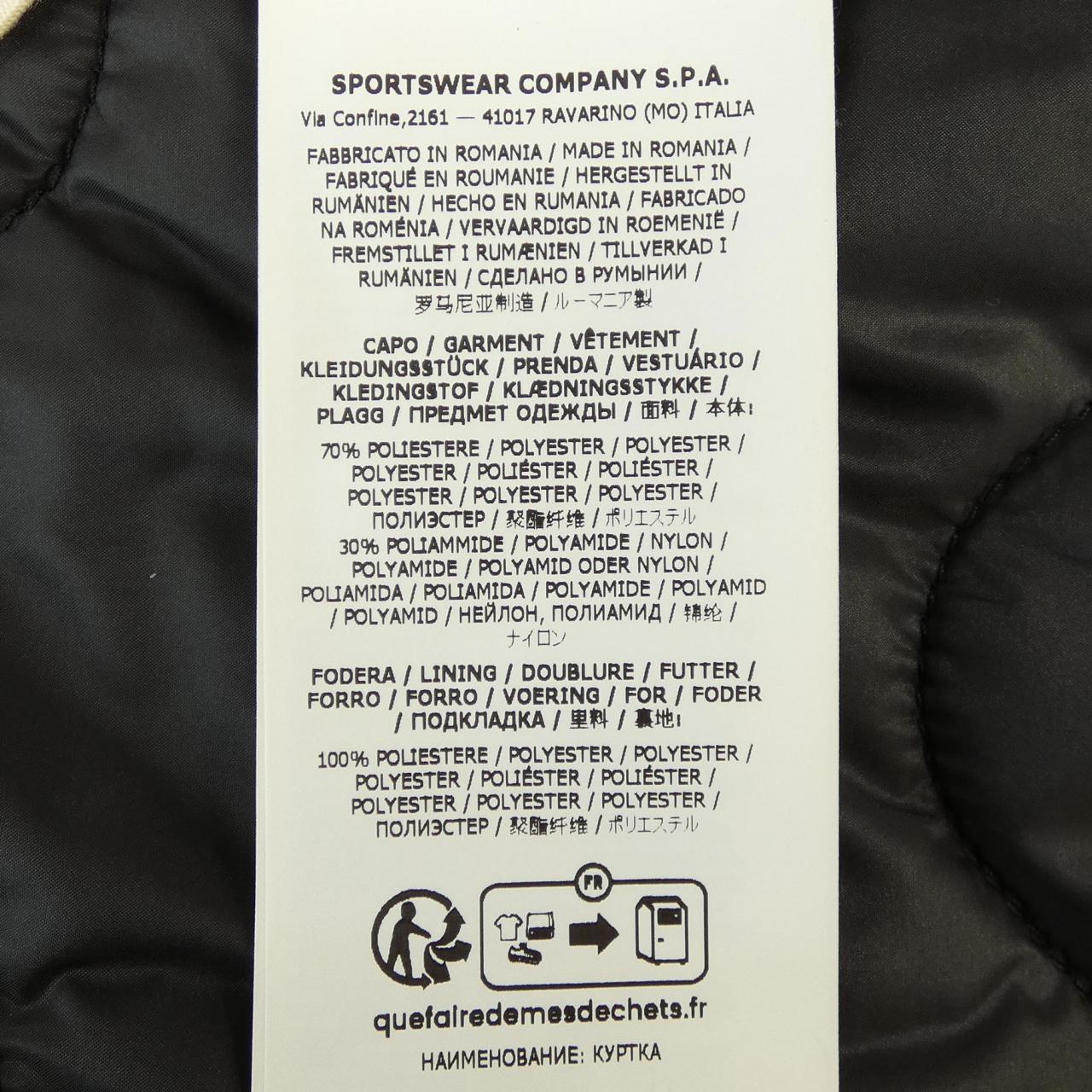 ストーンアイランド トレンチコート