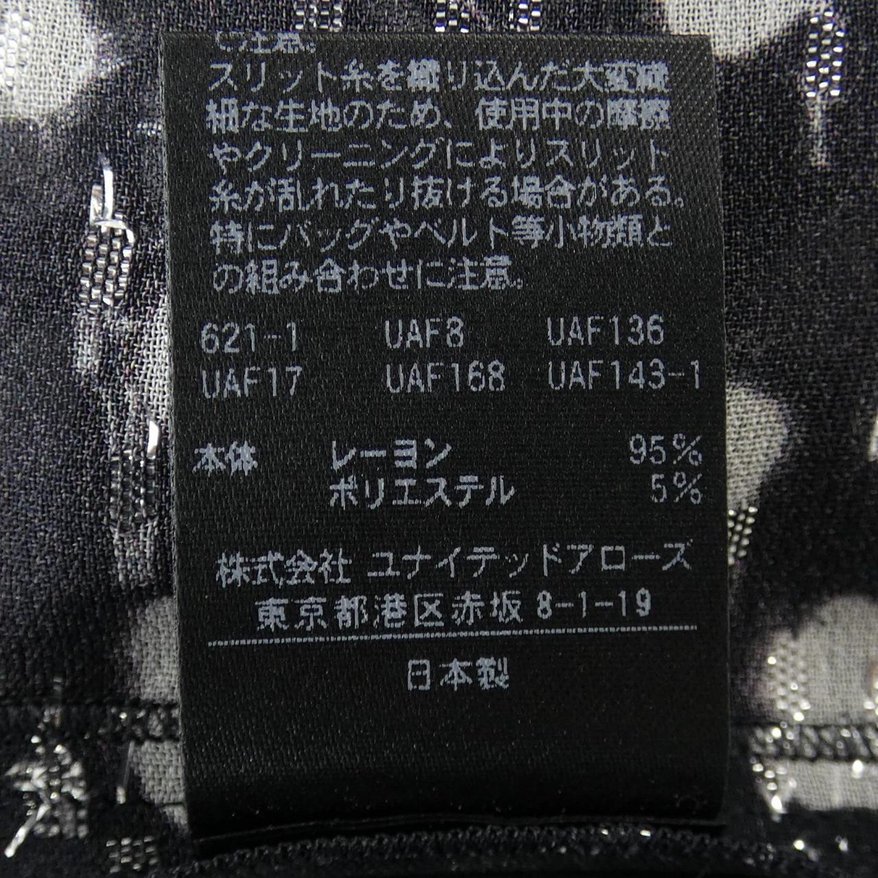 ドゥロワー トップス