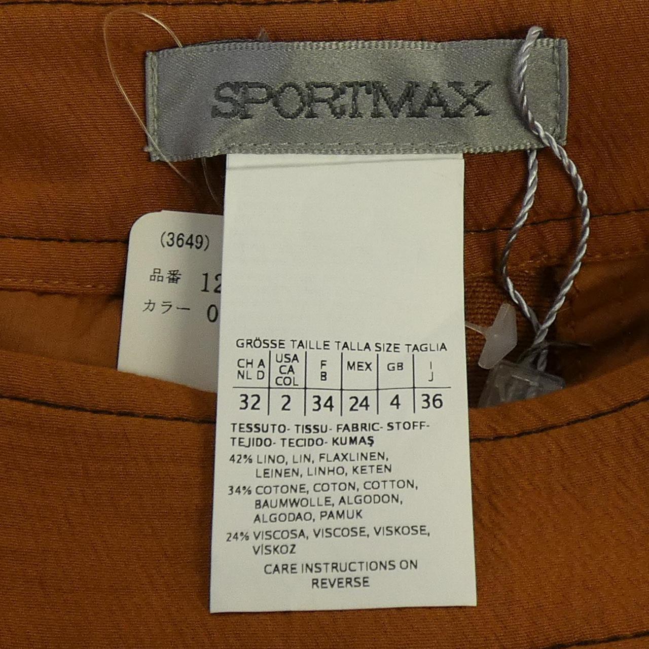 スポーツマックス スカート