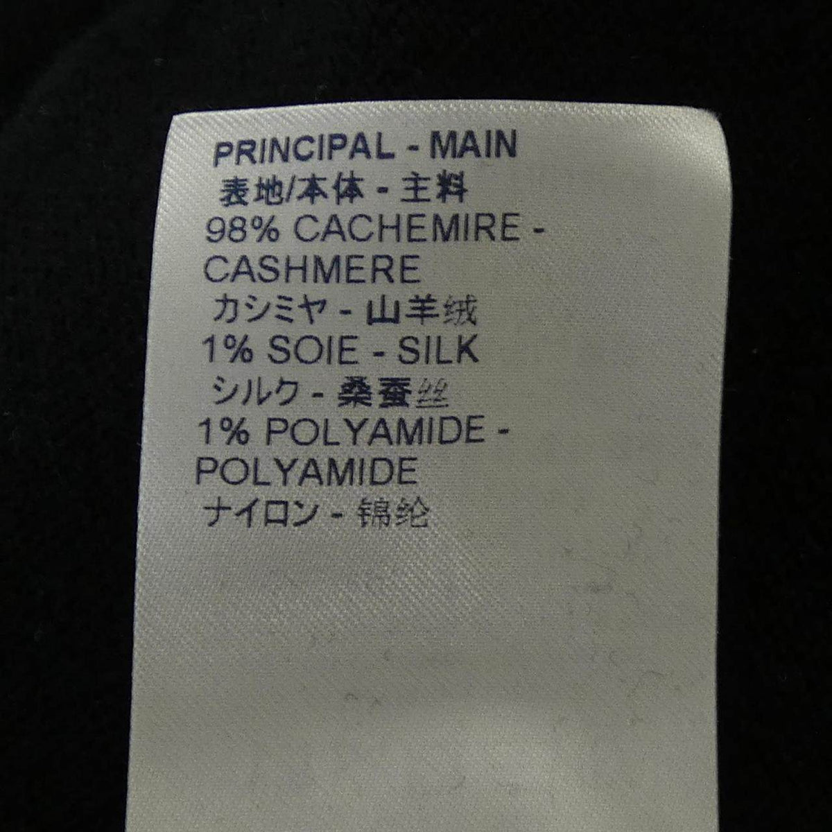 ルイヴィトン インサイドアウトジップスルーカシミヤ カーディガン