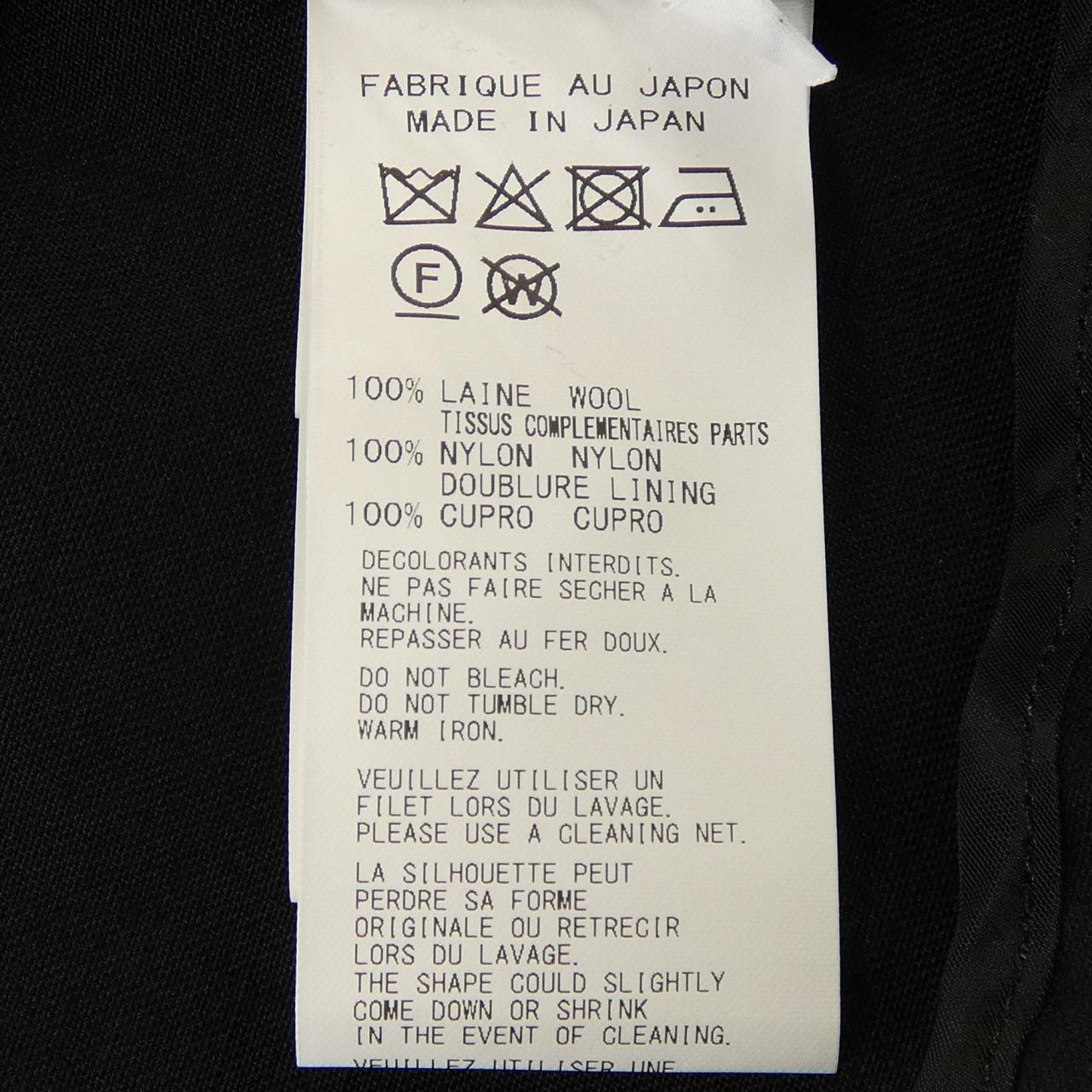 レギュレーションヨウジヤマモト ジャケット
