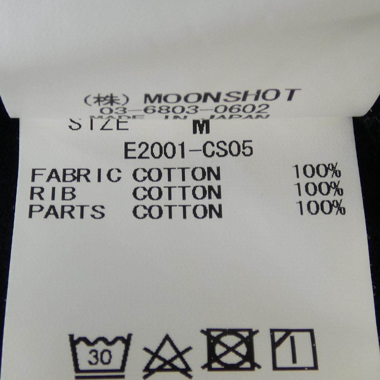 クオン コットンTシャツ
