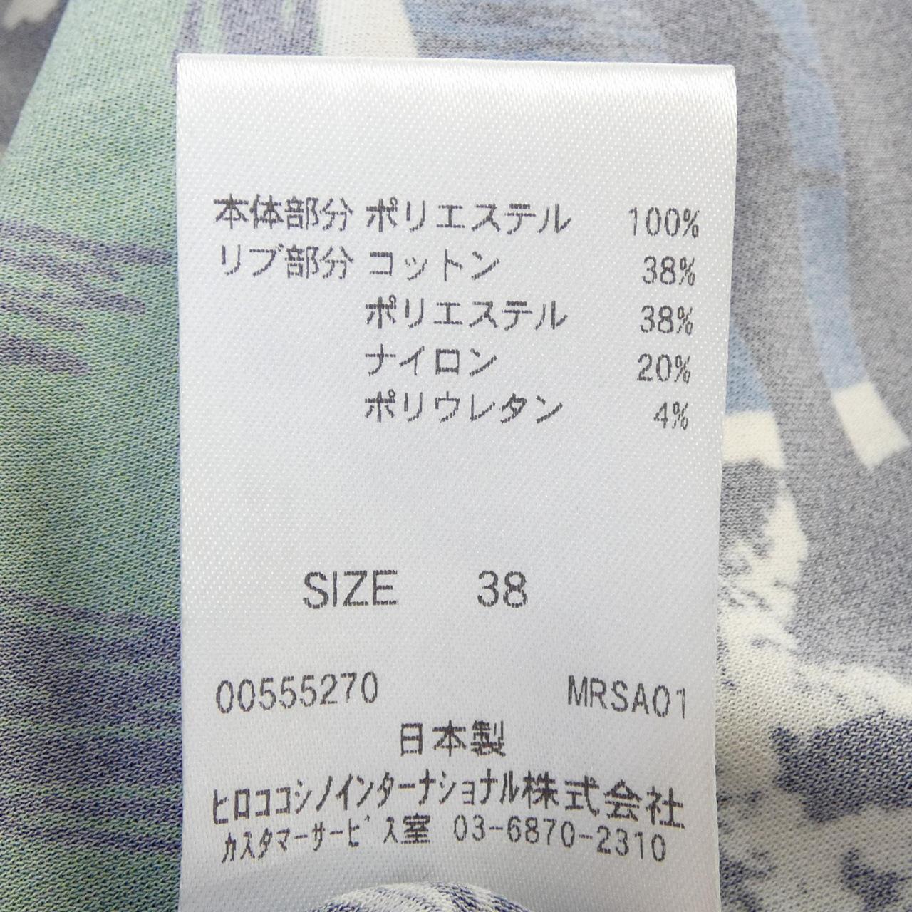ヒロココシノ チュニック