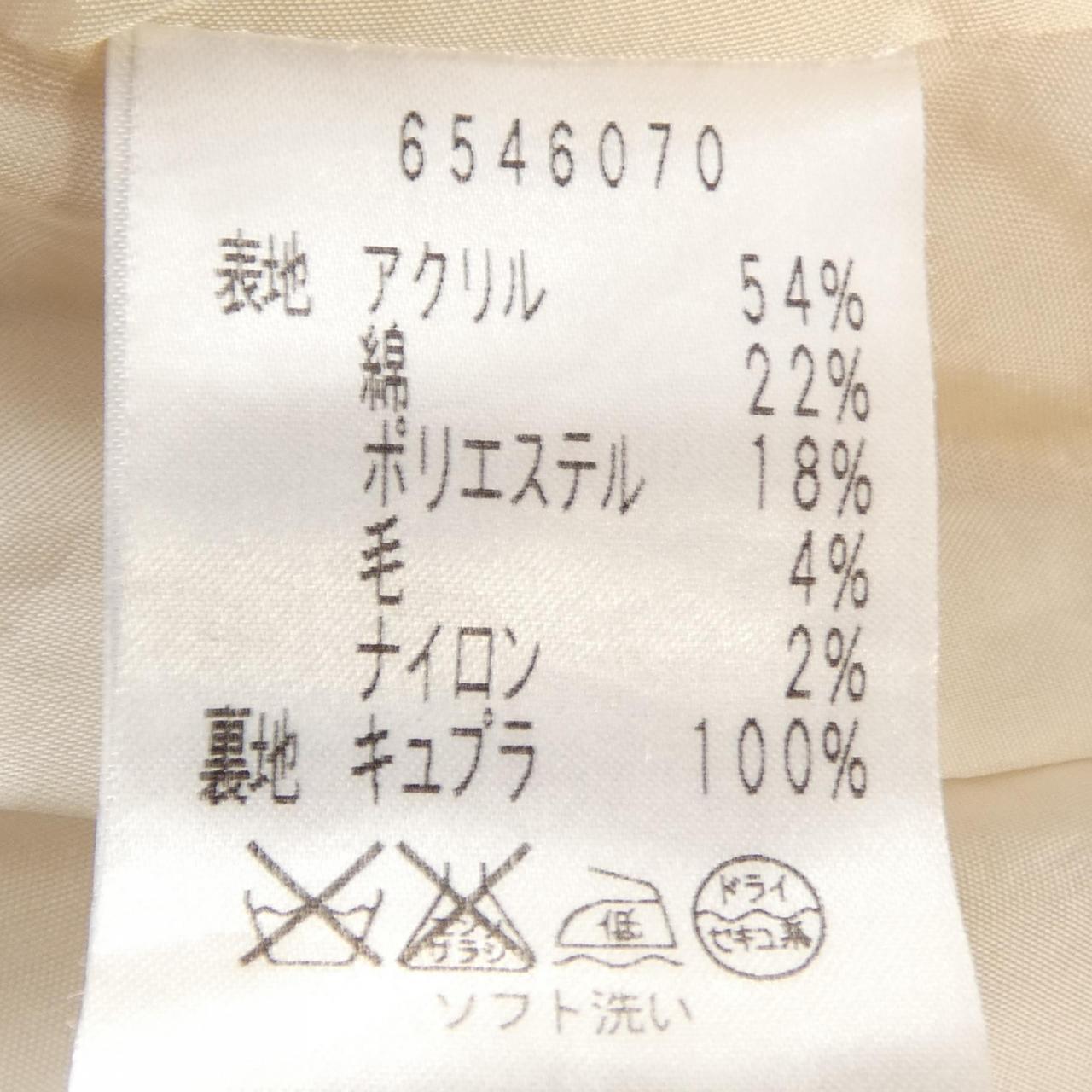 ルネ ワンピース