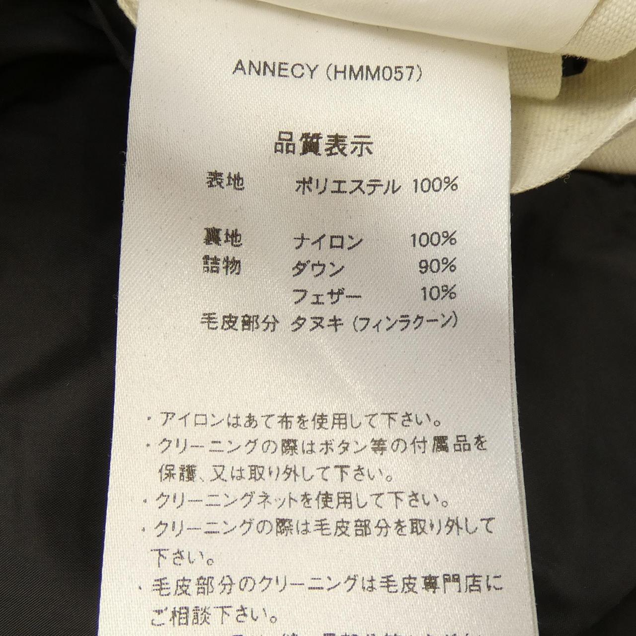 ピレネックス ANNECY ダウンコート